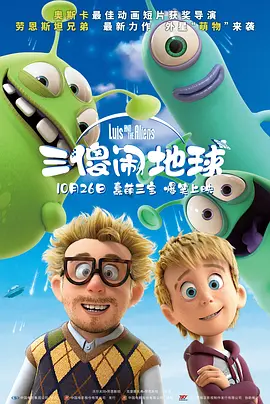 罗马协会论坛之家