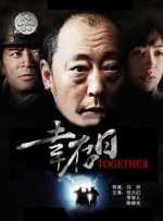 罗马协会论坛之家